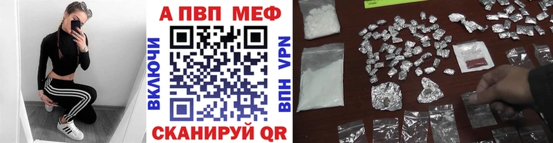 Как найти наркотики Елец A PVP Амфетамин ГАШИШ Бошки Шишки МЕФ