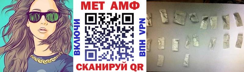 АМФ VHQ  Елец 
