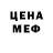 Метадон мёд Petro Tymchak