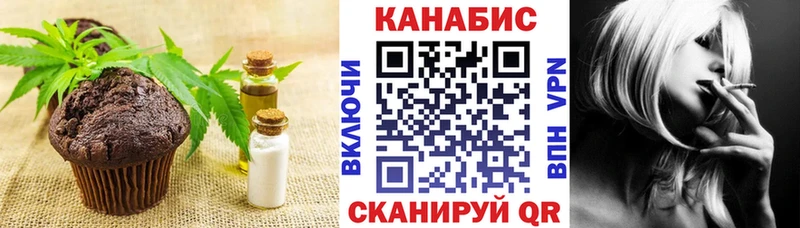 Печенье с ТГК конопля Елец
