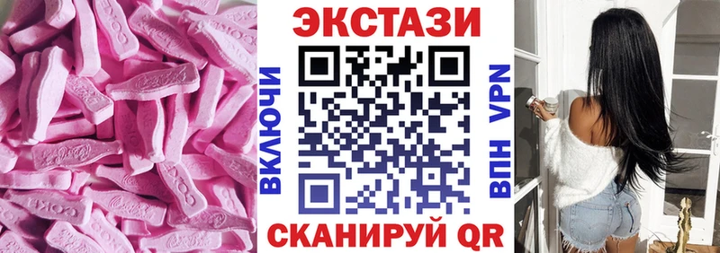 ЭКСТАЗИ mix Елец
