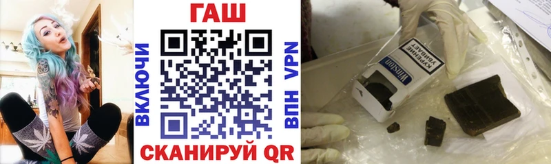 ГАШИШ хэш  даркнет сайт  Елец 