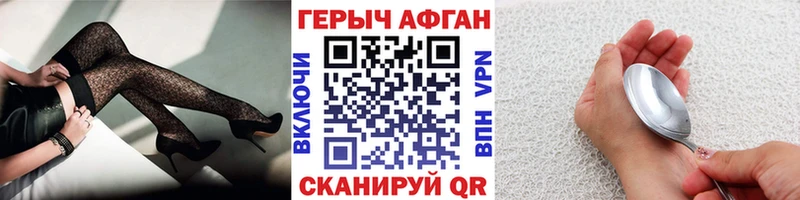 kraken ссылки  Елец  ГЕРОИН белый 