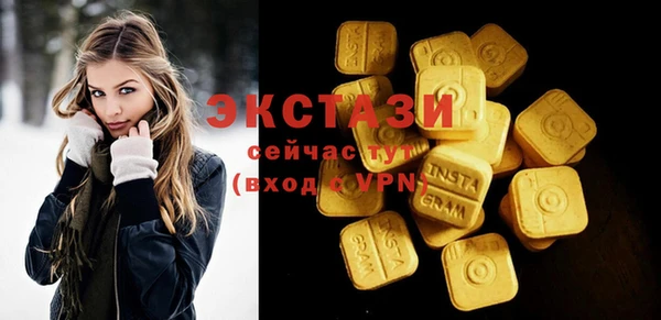 марки nbome Володарск