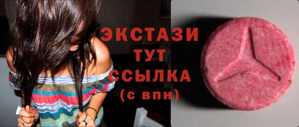 винт Волосово