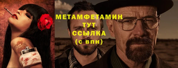 марки nbome Володарск