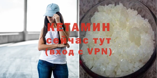 винт Волосово
