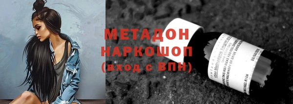 гидропоника Волоколамск