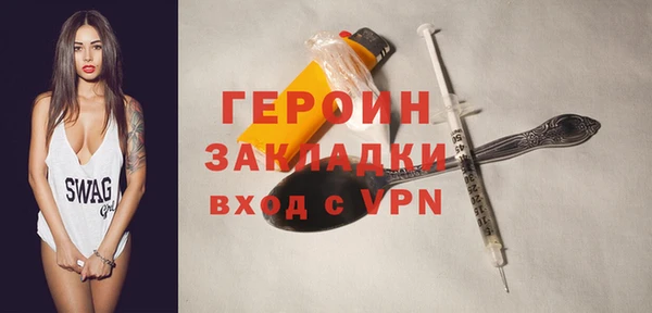 винт Волосово