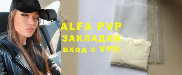 винт Волосово