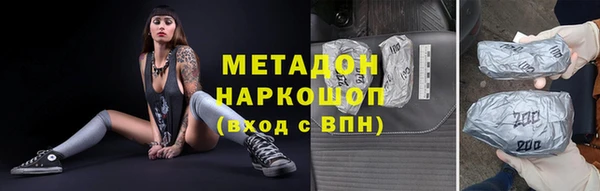винт Волосово