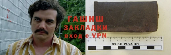 гидропоника Волоколамск