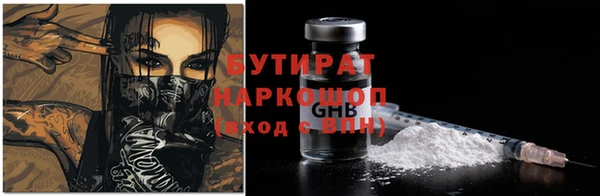 марки nbome Володарск