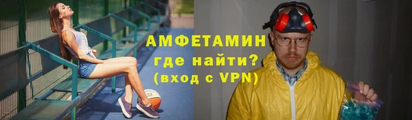 гидропоника Волоколамск