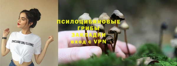 винт Волосово
