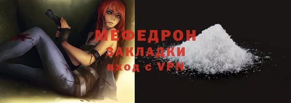 винт Волосово