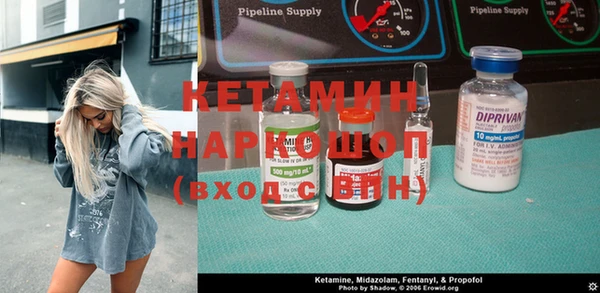 марки nbome Володарск