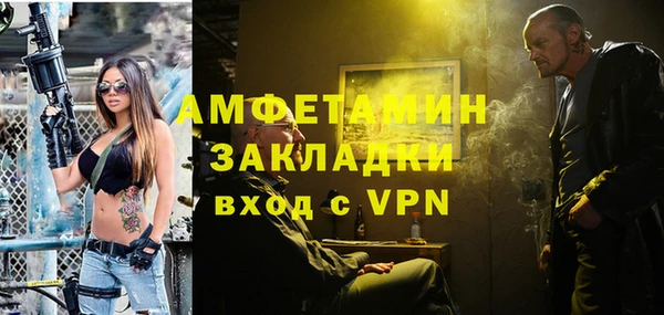 марки nbome Володарск