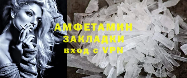 марки nbome Володарск