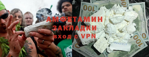 винт Волосово