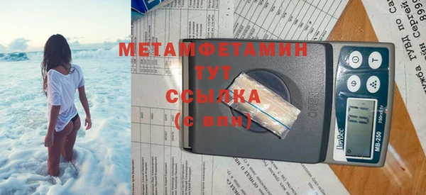 винт Волосово