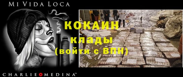 марки nbome Володарск