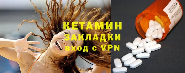 марки nbome Володарск