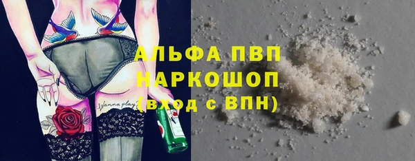 марки nbome Володарск