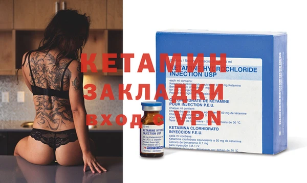марки nbome Володарск