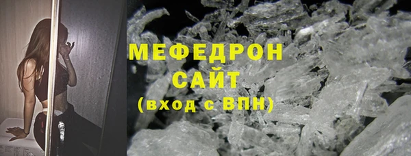 марки nbome Володарск