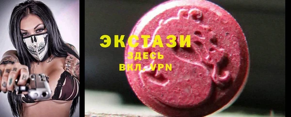 винт Волосово