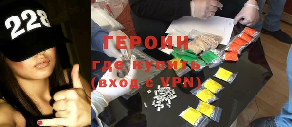 марки nbome Володарск