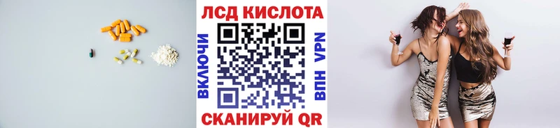 маркетплейс официальный сайт  Елец  Лсд 25 экстази кислота 