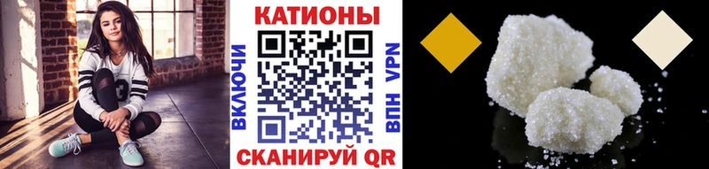 Меф 4 MMC  Елец 