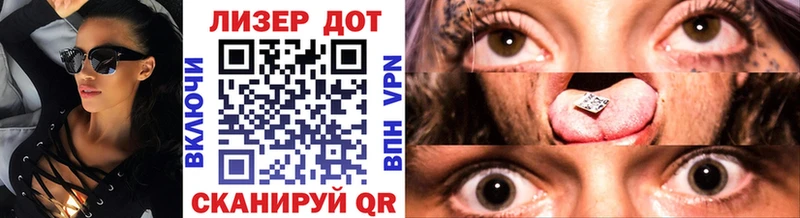 Марки 25I-NBOMe 1500мкг купить наркоту Елец