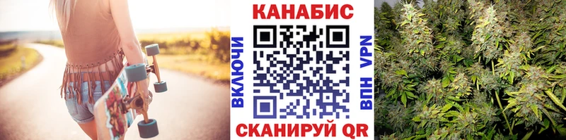 Бошки марихуана AK-47  Елец 